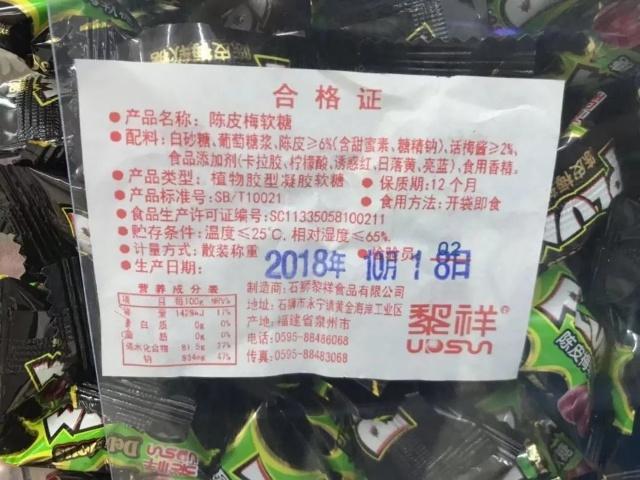 第23期“食安現場” 4063名網友點名要查的餐飲單位和超市，檢查結果來了！